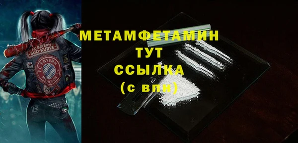 MESCALINE Беломорск